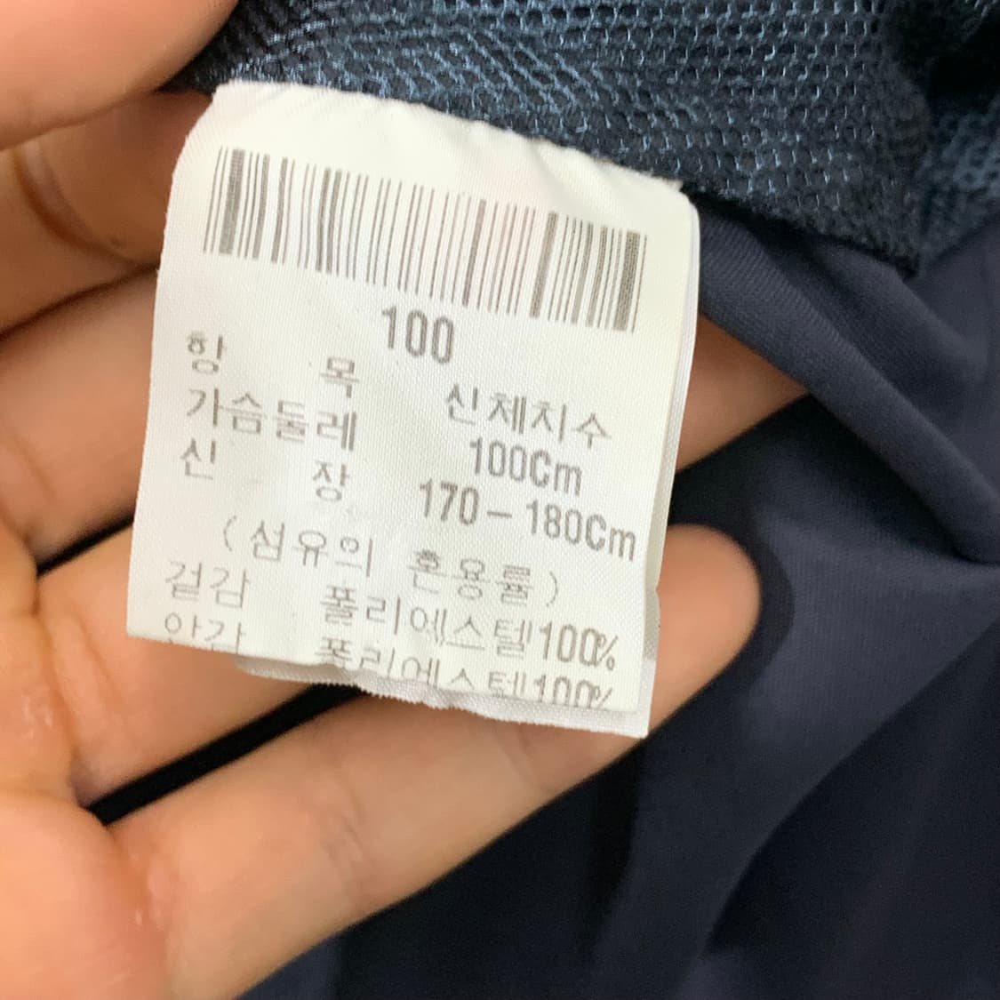입생로랑 네이비 블루종 자켓 상품이미지7