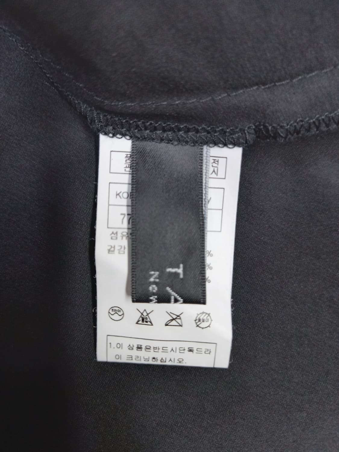 타시뉴욕 춘하추 사그락 플레어 맥시 롱 원피스 77.66 상품이미지9