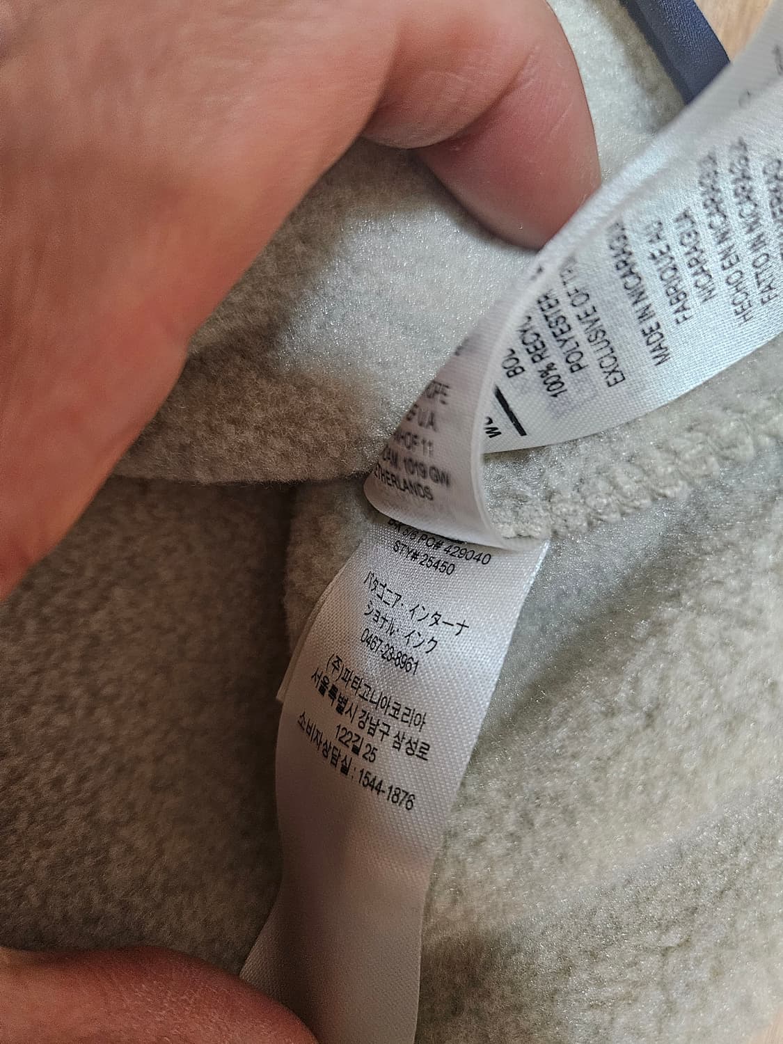 파타고니아 신칠라 헤비웨이트 오트밀 헤더 L 상품이미지6