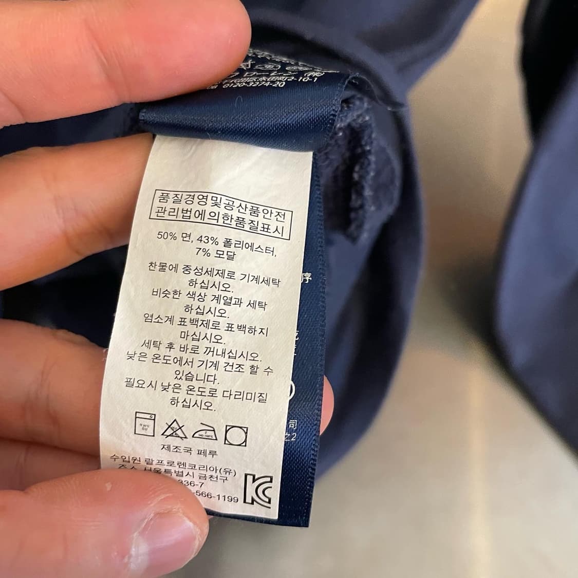 폴로 스웻셔츠 상품이미지3