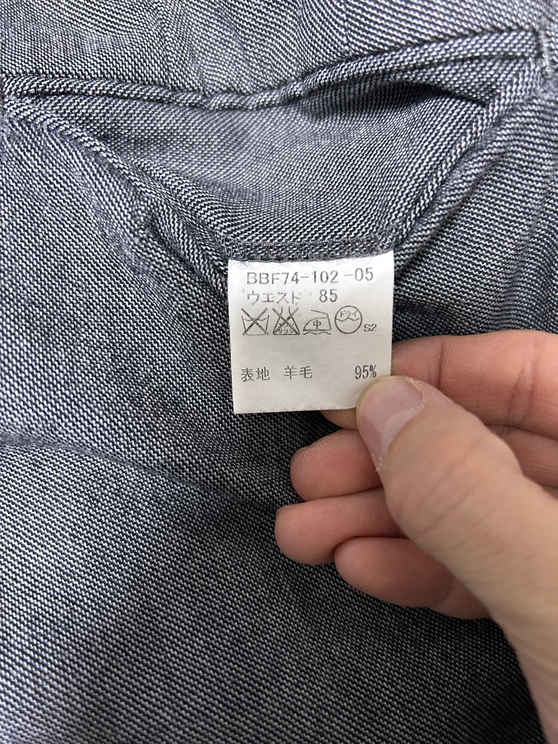 버버리 32인치 양모 캐시미어혼방 슬랙스 상품이미지5