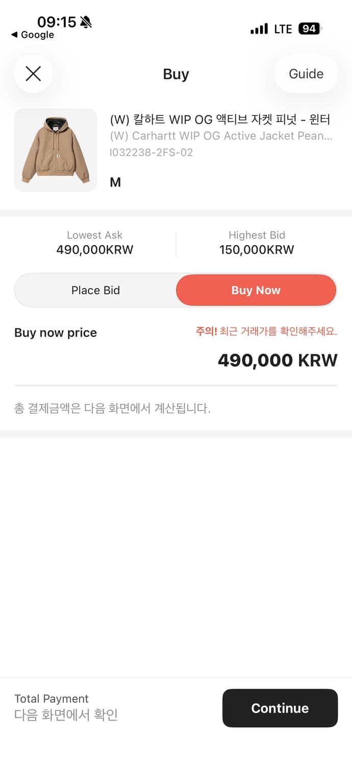 칼하트 WIP OG 액티브 자켓 피너 - 원터 라인 여성용(W) 상품이미지2