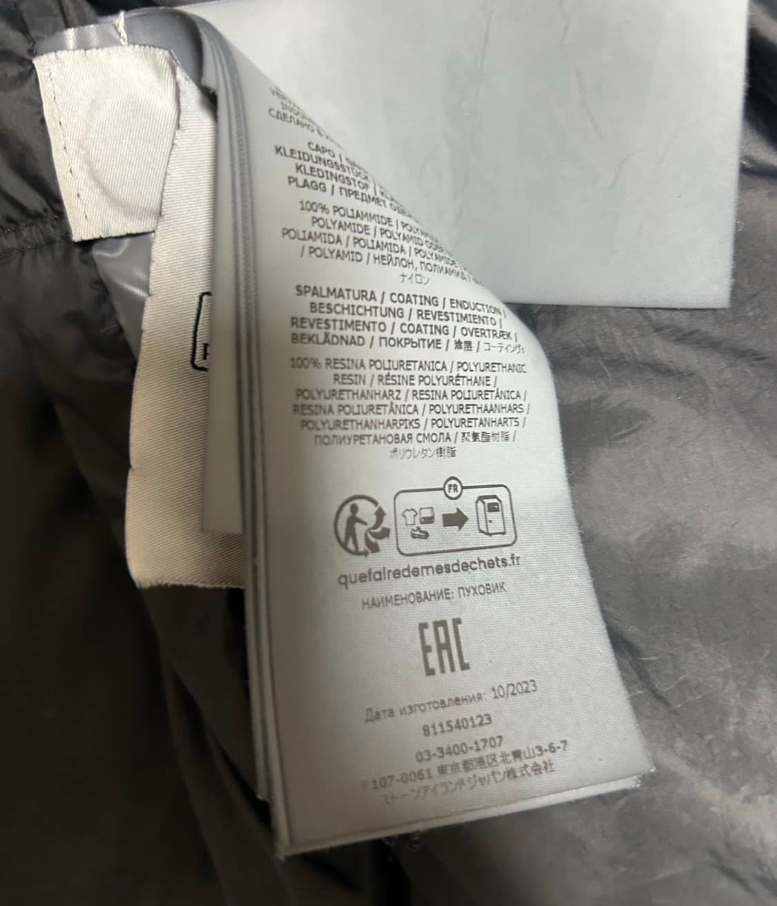 [XL]24FW 스톤아일랜드 크링클랩스 패딩 상품이미지6