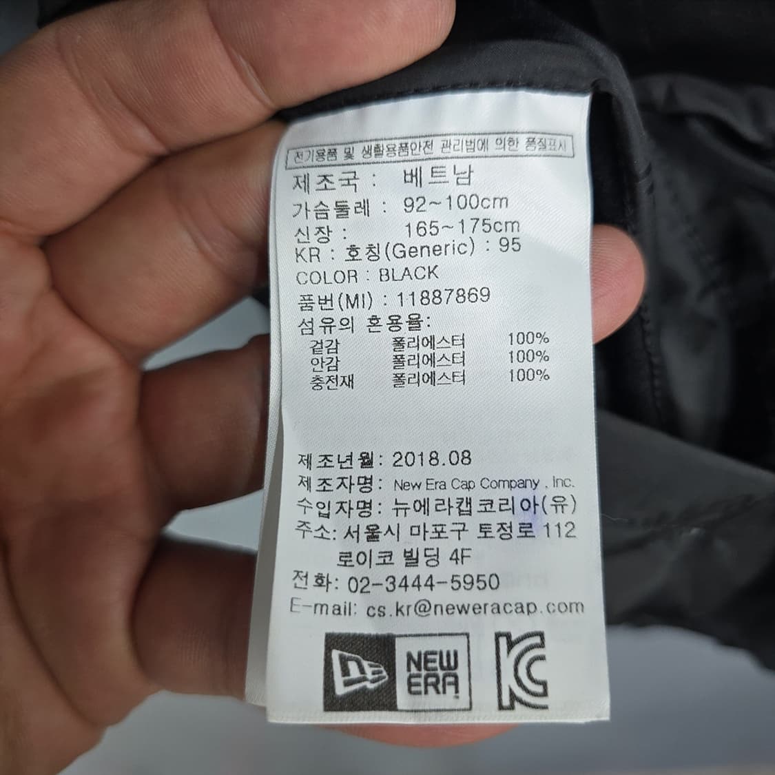 뉴에라 페더리스 700 리버시블 패딩 95 상품이미지10