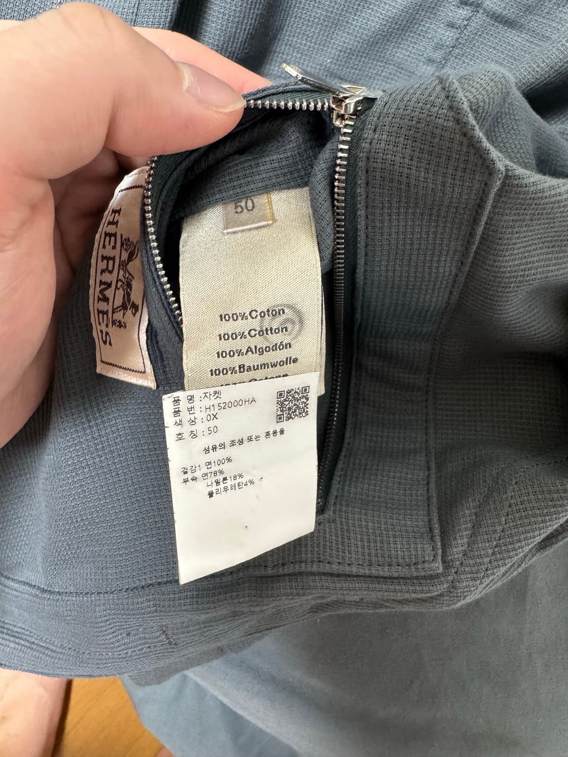 에르메스 집업 상품이미지8