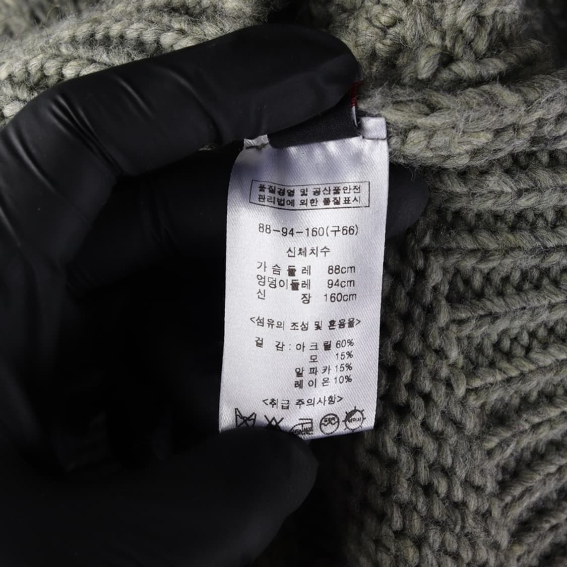 메리엘라 마리니 케이블 울 니트 집업 66 상품이미지6