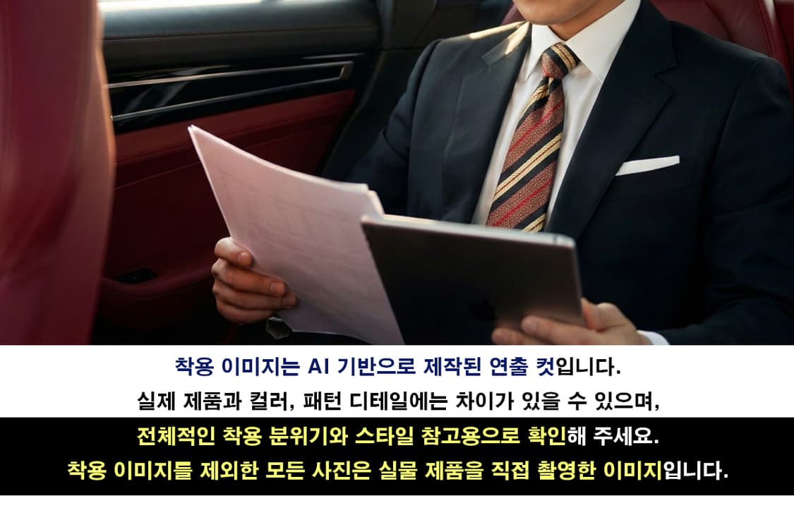 지방시 실크 브라운 스트라이프 넥타이 9.9cm B등급 E857
 상품이미지2