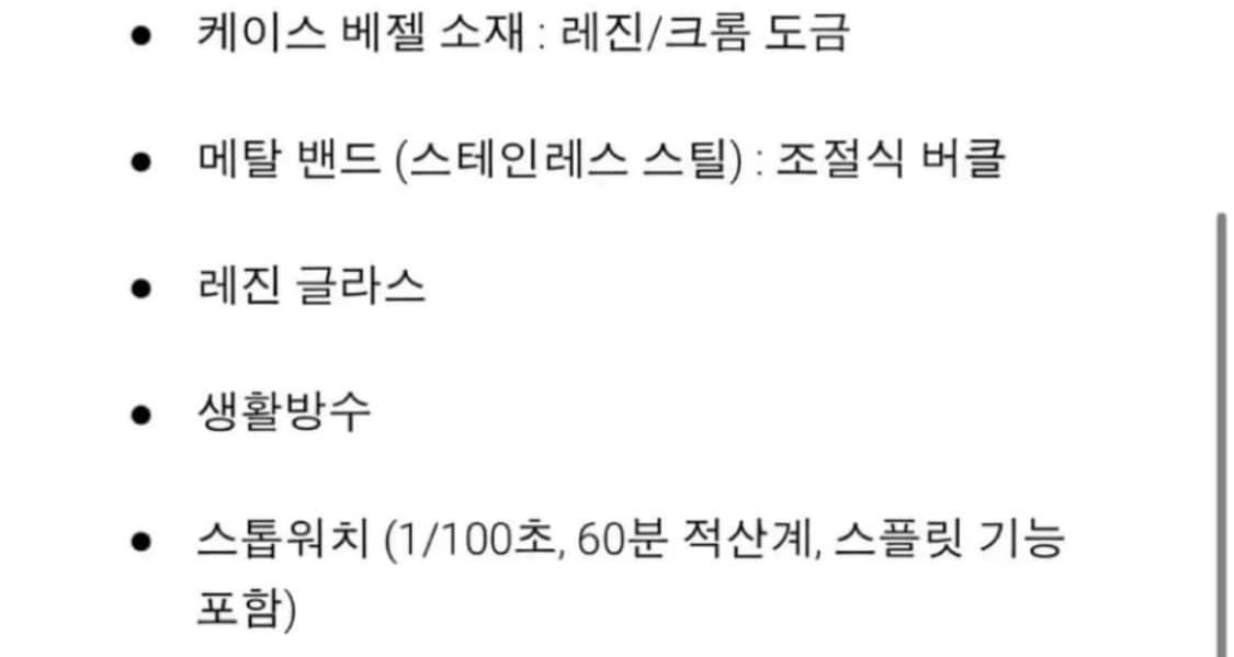 카시오 시계 남여공용 새상품  상품이미지3