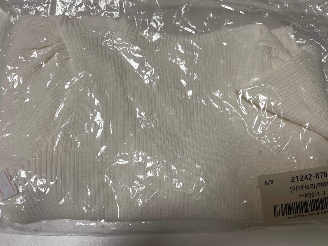 (새상품) 하트넥 골지 셔링 크롭 반팔니트 아이보리 FREE 상품이미지3