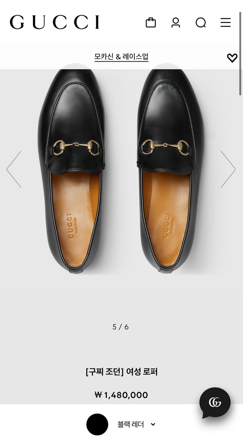 구찌 조던 홀스빗 로퍼 35 상품이미지1