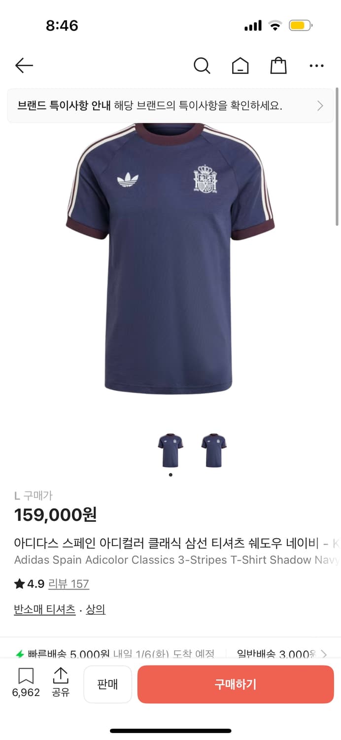 아디다스 스페인 아디컬러 삼선티셔츠 네이비 - L 상품이미지1