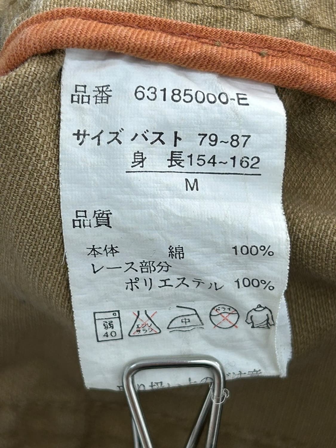 vtg jacket 상품이미지4