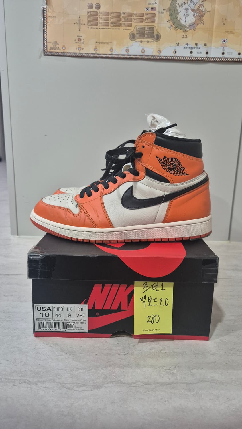 [280] 조던1 쉐터드 백보드 2.0 (리버스 백보드) 상품이미지1