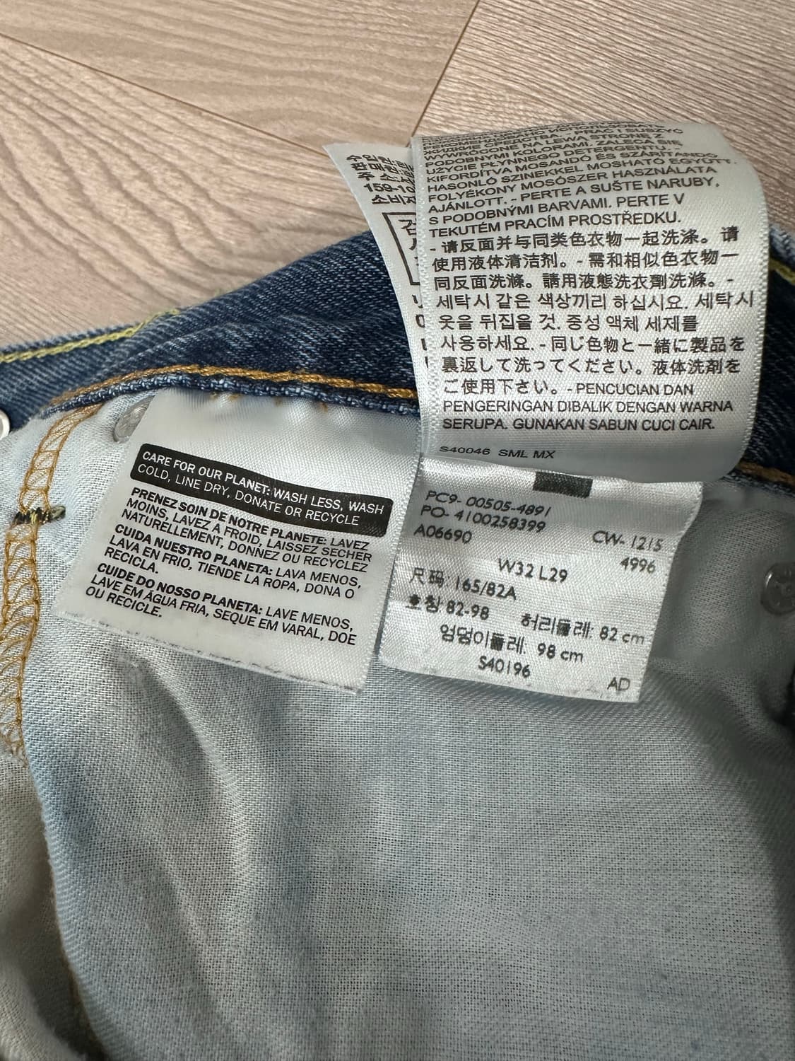 리바이스 505 연청 데님 32*29 32/29 상품이미지7