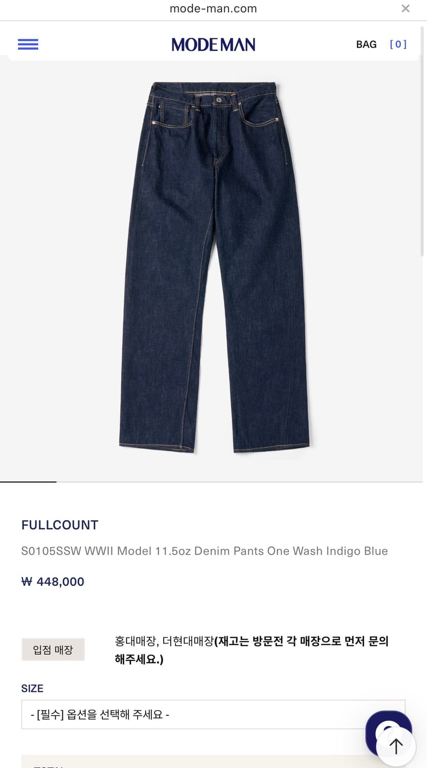 [새상품] 풀카운트 0105 대전판 / 31 상품이미지2