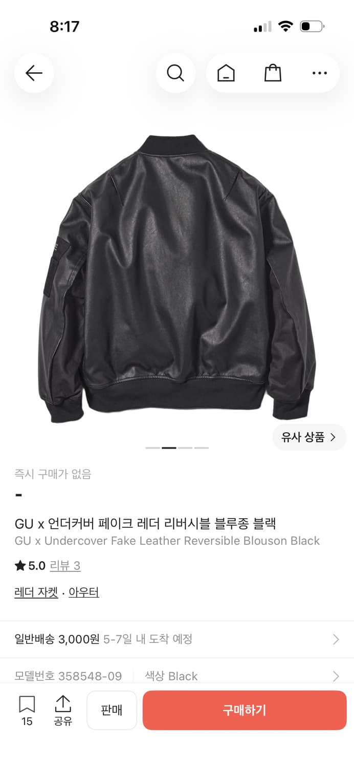 Gu 언더커버 레더 블루종 상품이미지3