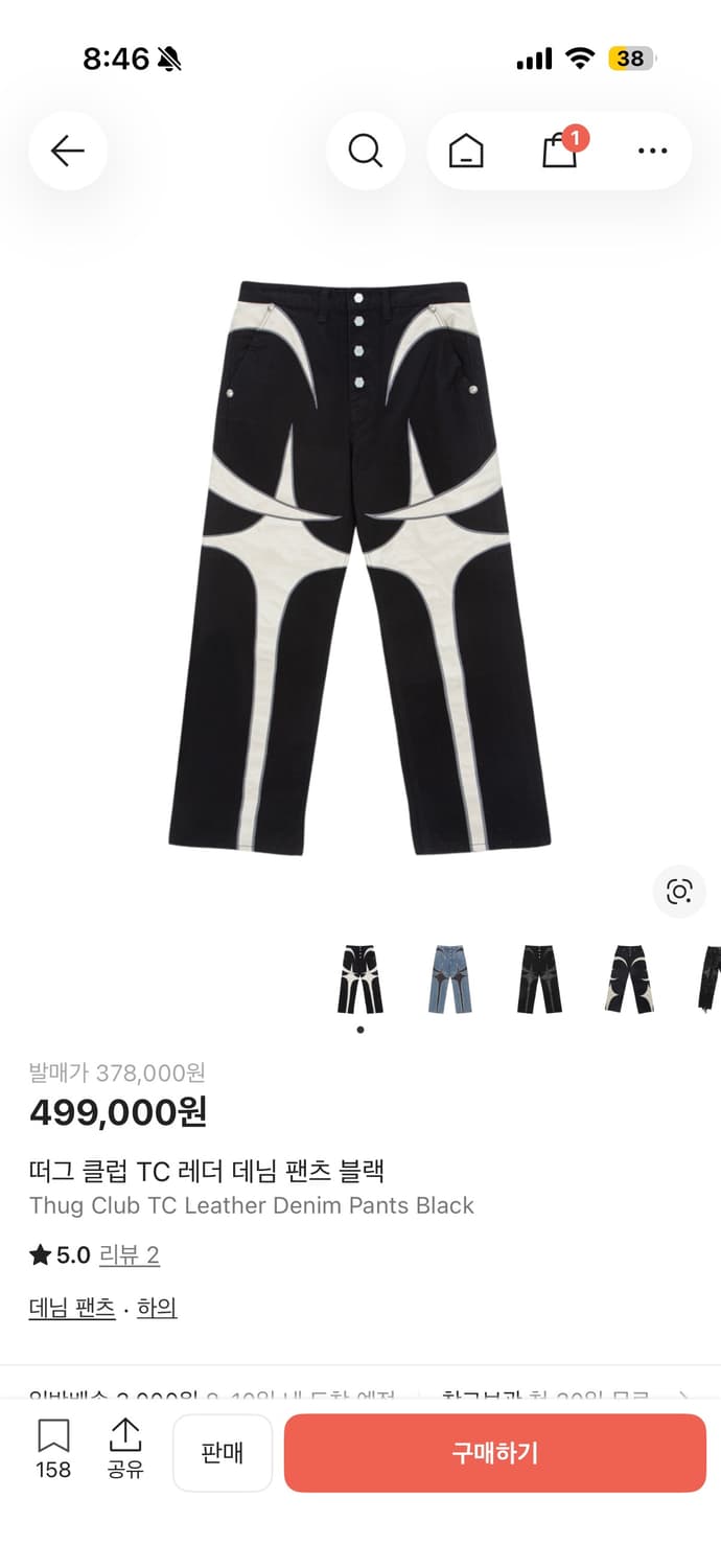 떠그 클럽 TC 레더 데님 팬츠 블랙 2사이즈 [새상품] 상품이미지1