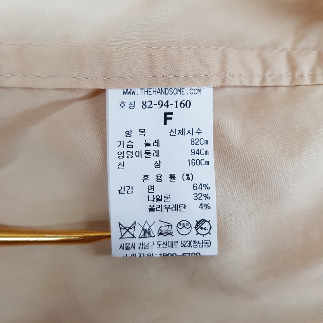 한섬 타임 2022 백리본 드로스트링 블라우스 F사이즈 상품이미지6