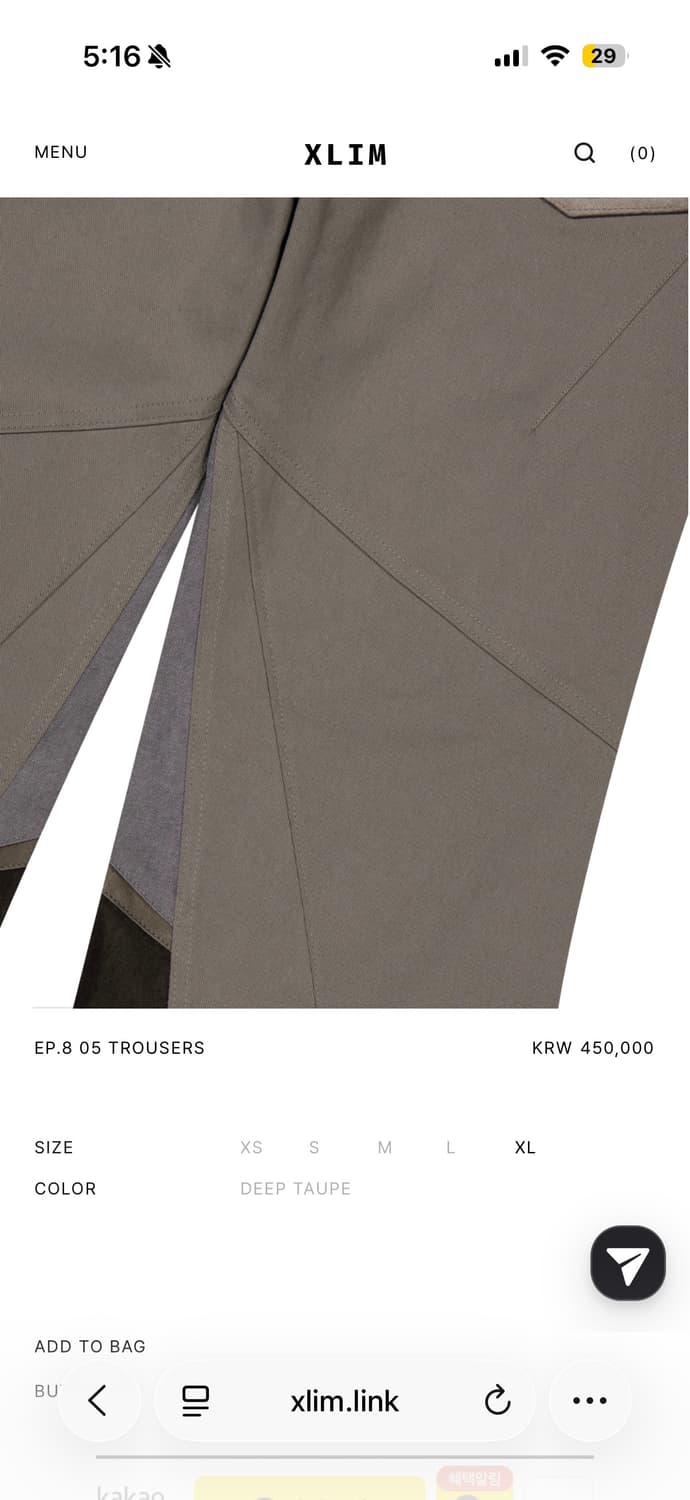 [XL]EP.8 05 TROUSERS 상품이미지3