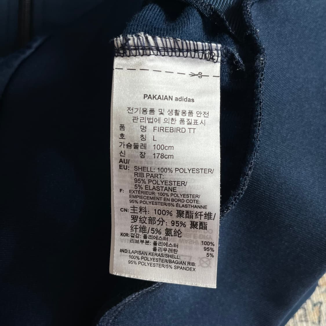 아디다스 신형 파이어버드 트랙탑 져지 상품이미지4