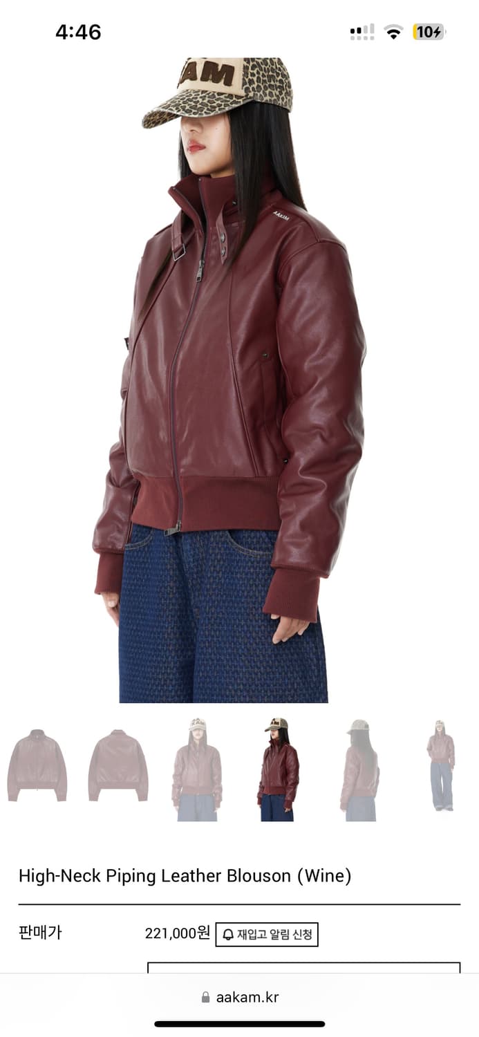 아캄 레더자켓 와인색 하자X 상품이미지2