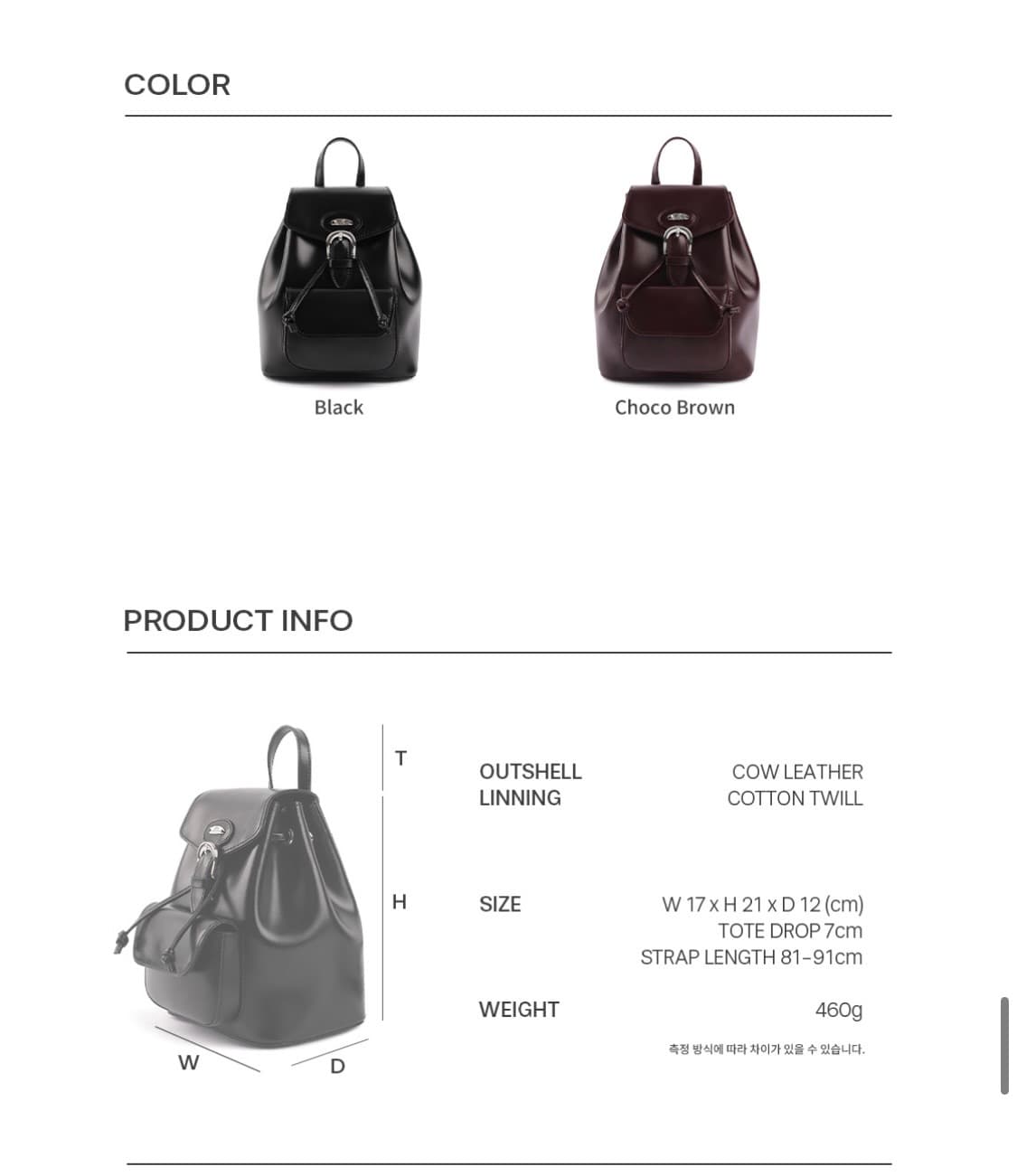 Nute Buckle Backpack Mini_Choco brown 상품이미지8