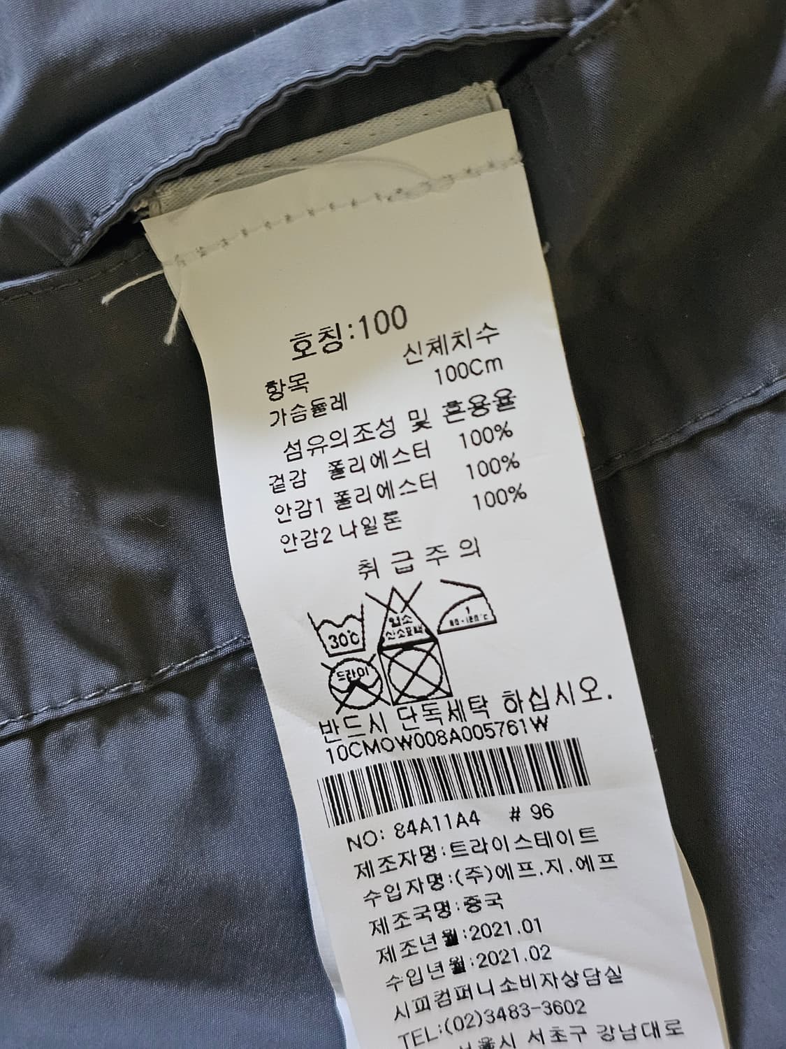 CP컴퍼니 메트로폴리스 MEMRI 자켓 상품이미지8