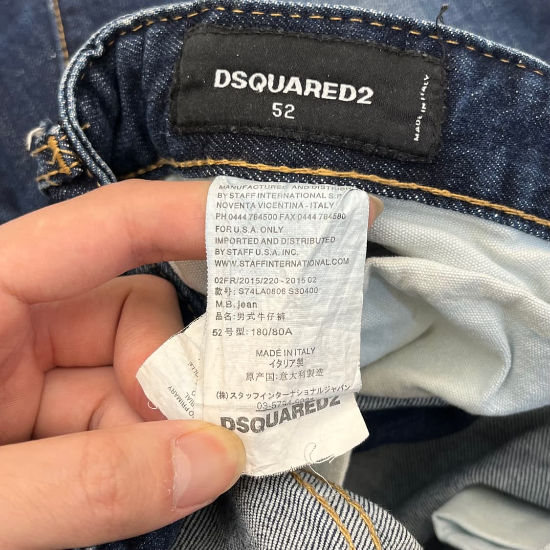 디스퀘어드2 남성 M.B 데님 (52) 상품이미지4