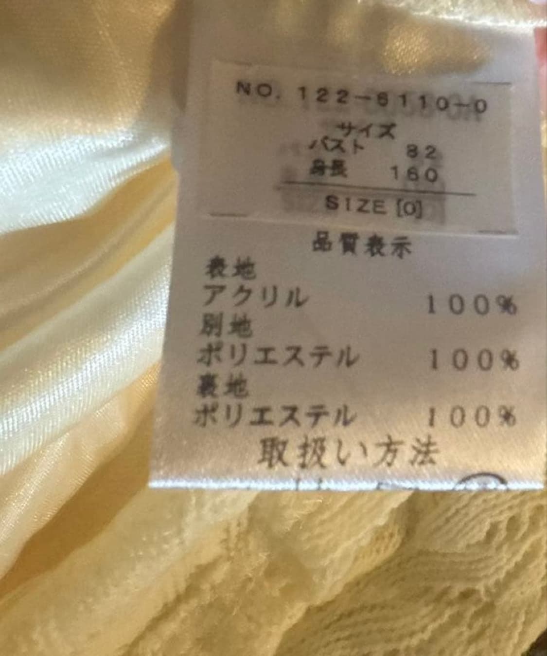 리즈리사 히메갸루 달천깔 원피스 상품이미지10