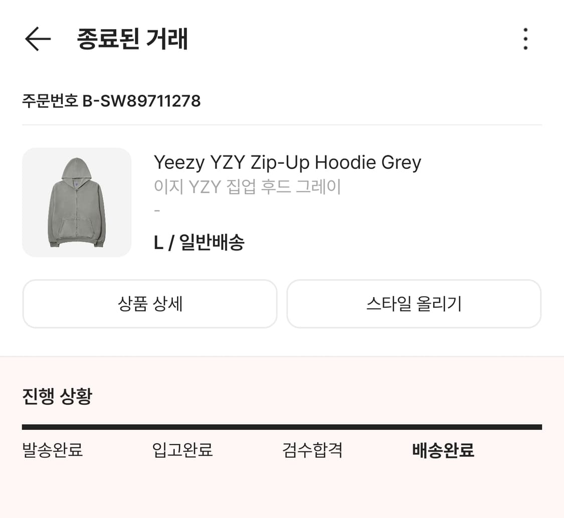 [L] 이지갭 후드집업 그레이 상품이미지6