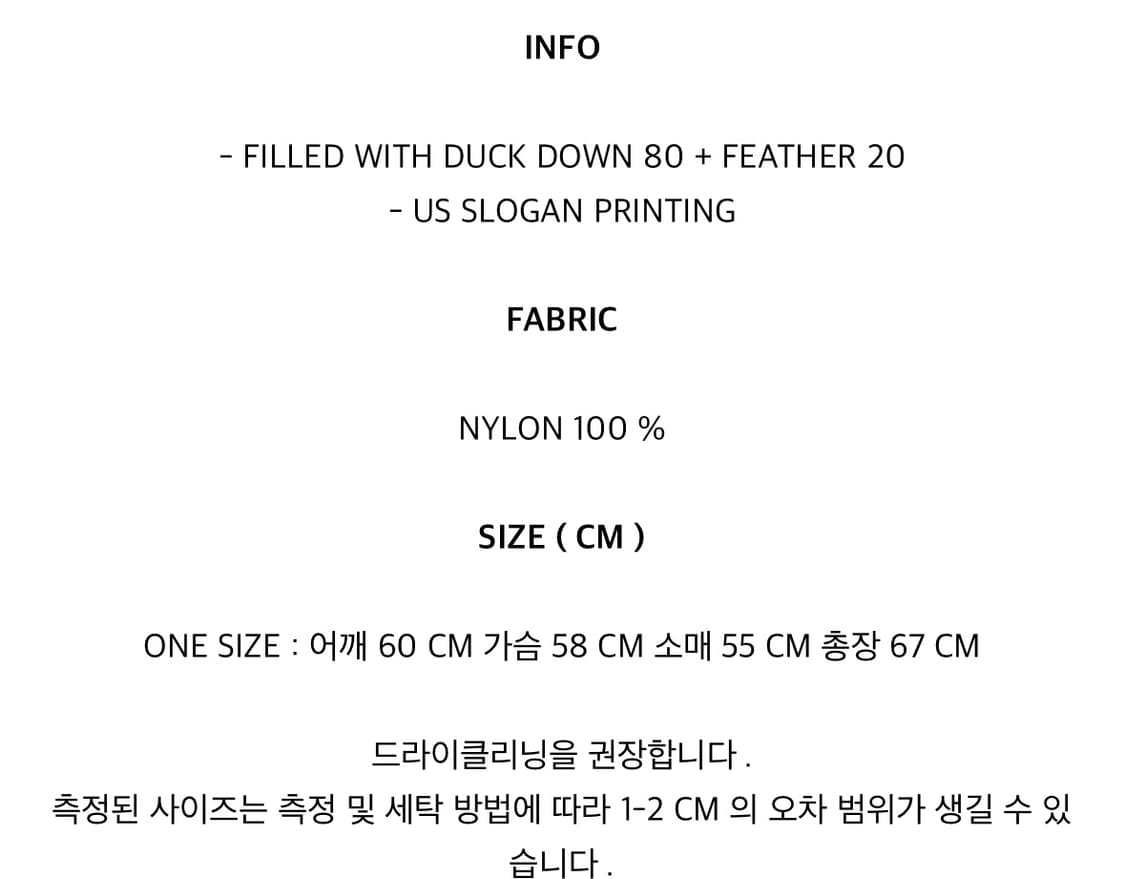 MIYHOO US 덕다운 패딩 점퍼 아이스 상품이미지2