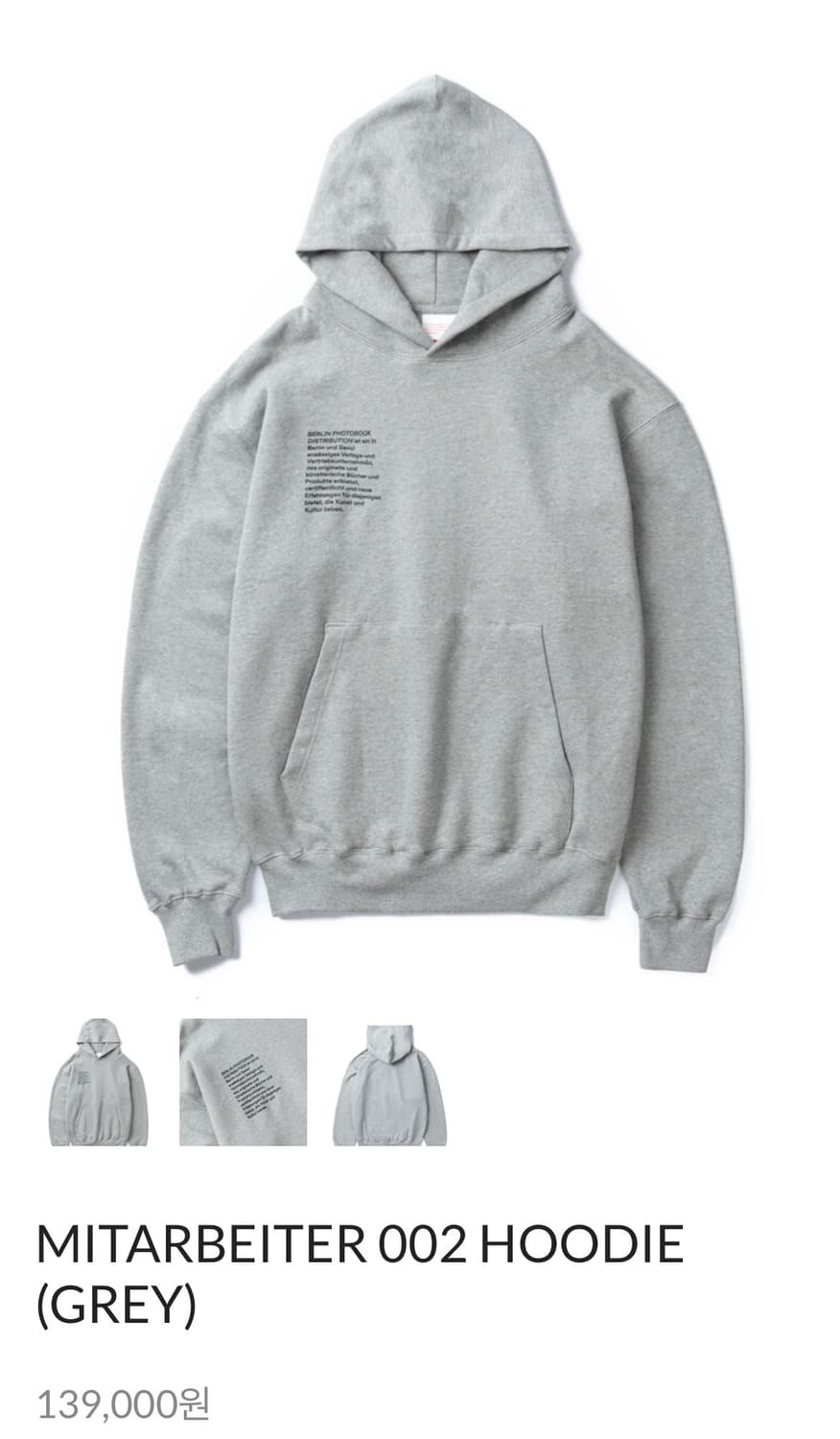 베를린포토북디스트리뷰션 후드티 그레이 S 상품이미지1