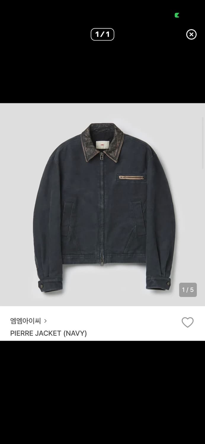 구매 mmic 피에르 네이비 상품이미지1