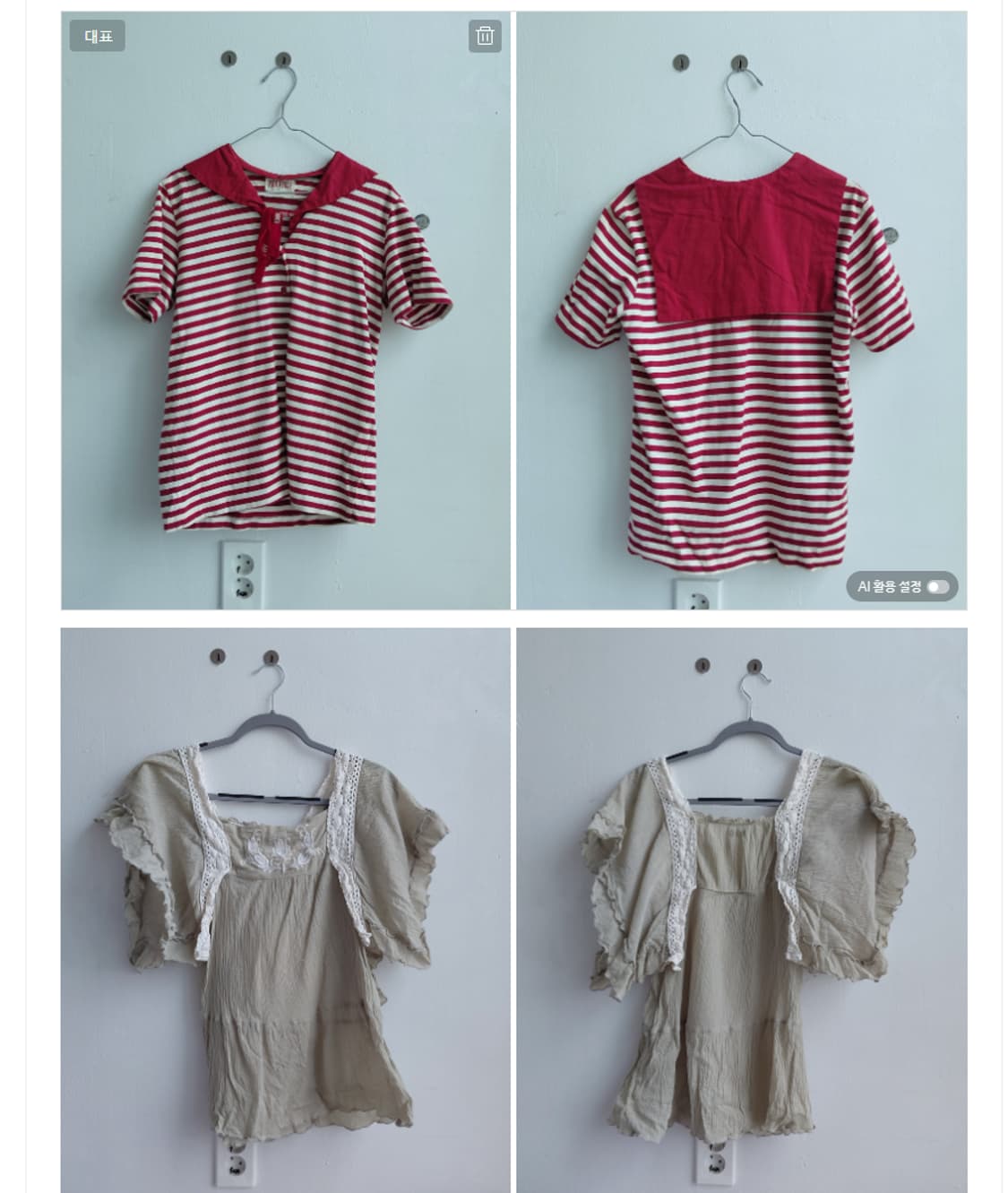 (4월 30일까지) 훑기, 미리보기입니다~! 상품이미지4