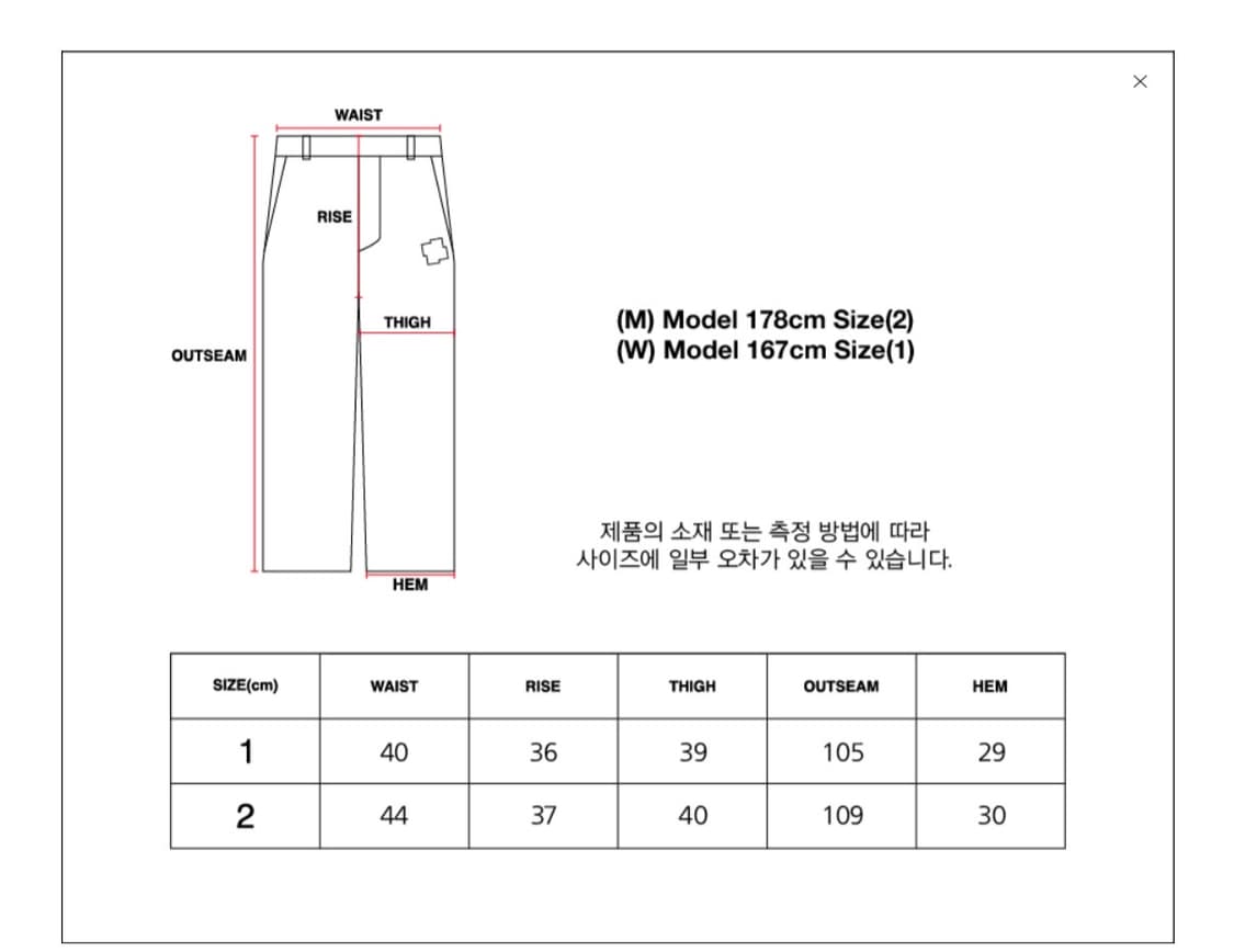 노쿨러스 old faded 데님바지 1사이즈 브라운컬러 상품이미지6
