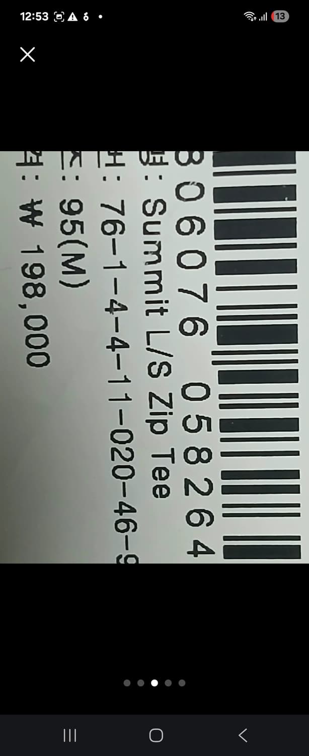 살로몬 Polartec 집타 남성 95 상품이미지4