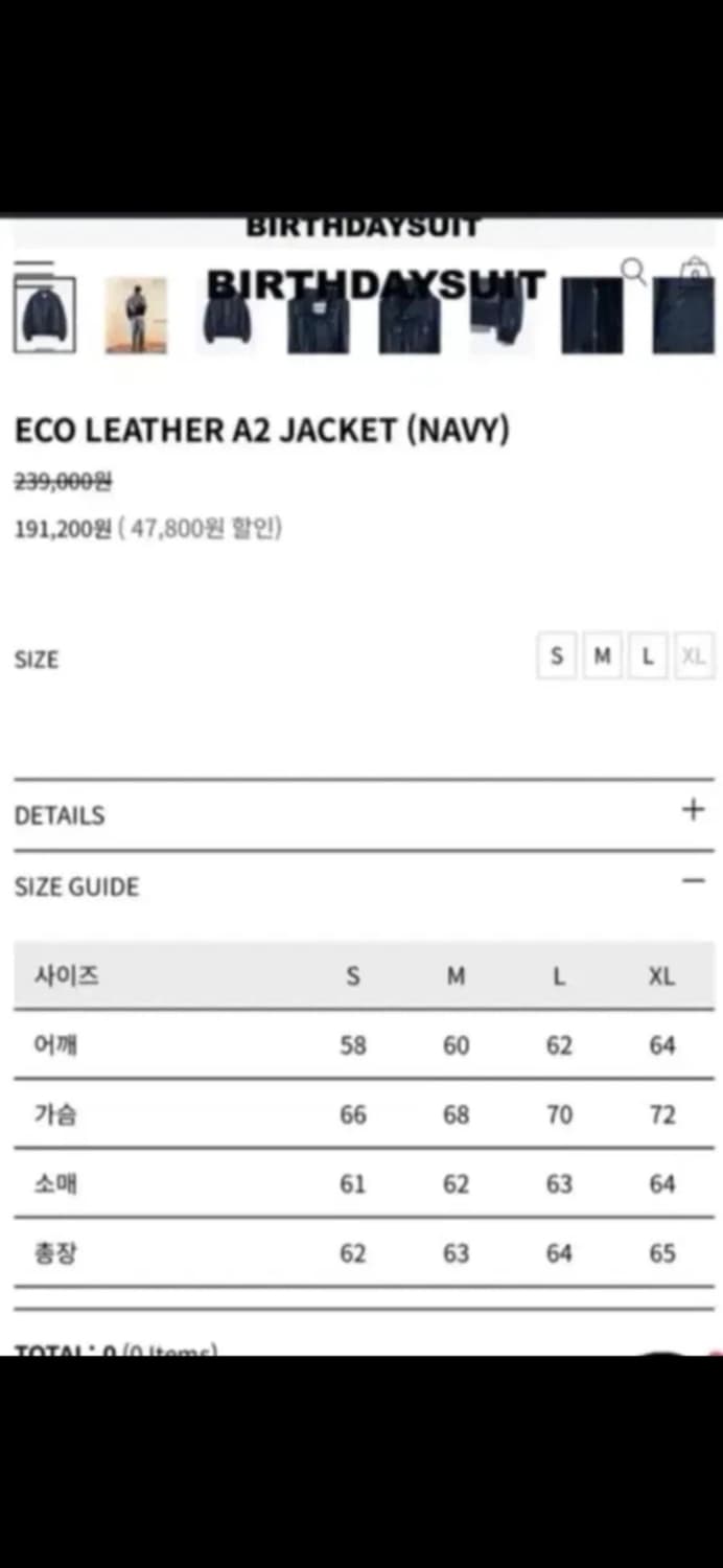 벌쓰데이수트 에코 레더자켓  상품이미지3