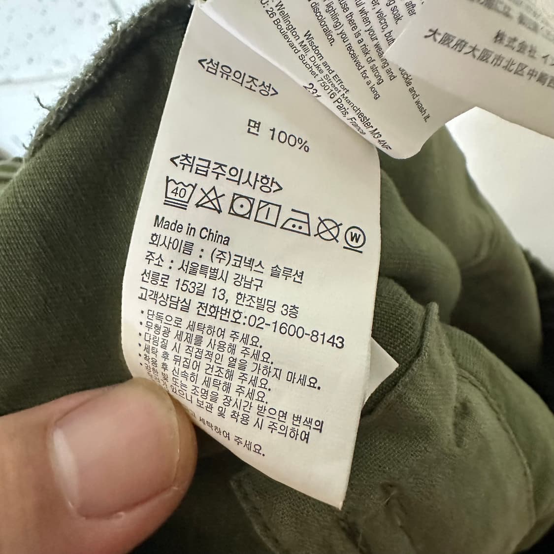 XL 그라미치 카고팬츠 상품이미지6