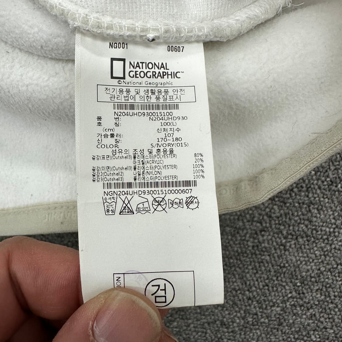 내셔널지오그래픽 풀오버 후리스 아노락 상품이미지4