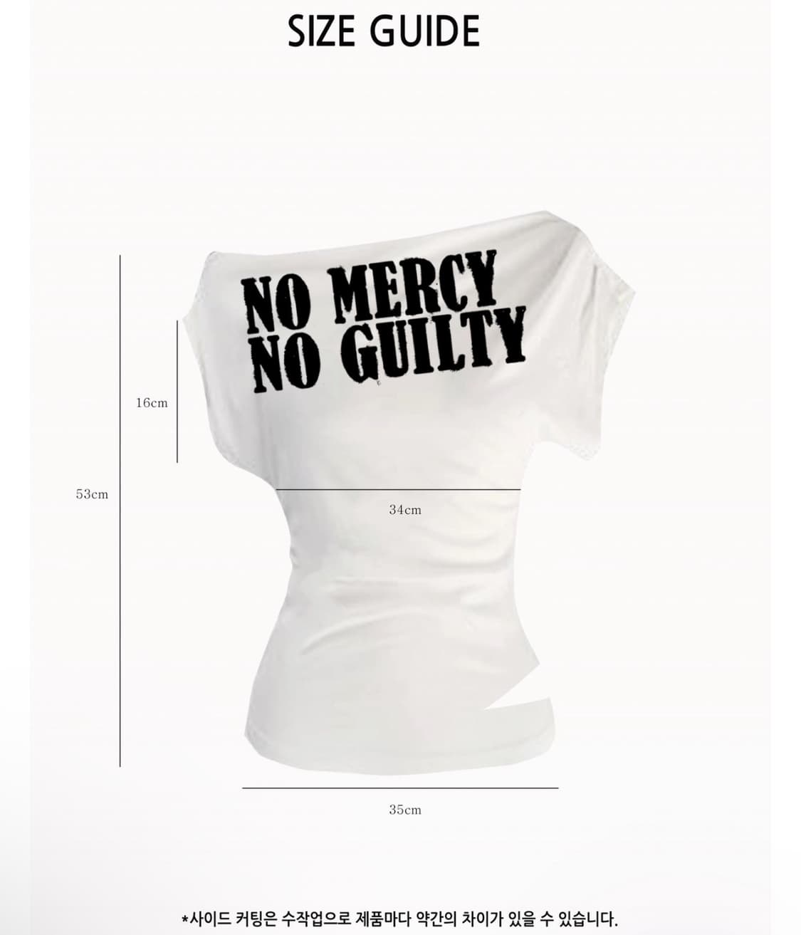 팸지스토어 코넥시 KONEKSI 오프숄더 티셔츠 상품이미지5