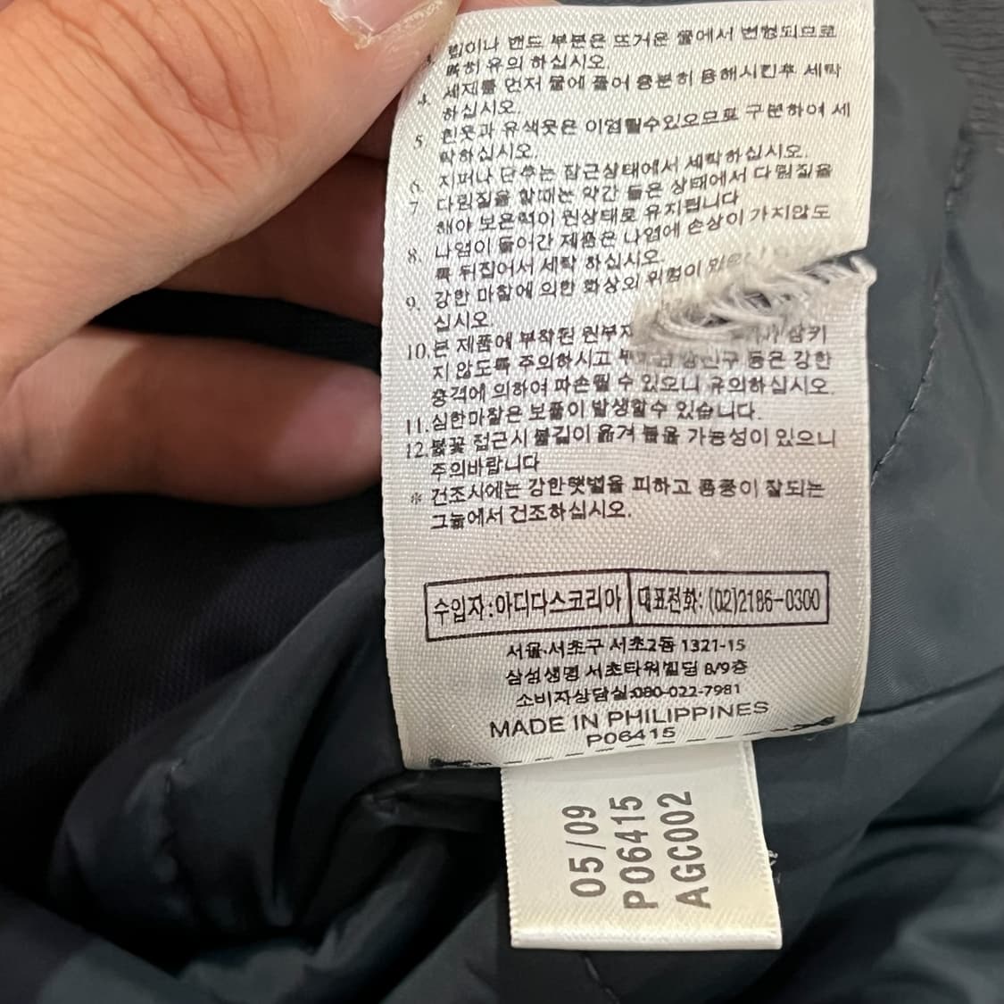  아디다스 바이커 봄버자켓 y12831 상품이미지9