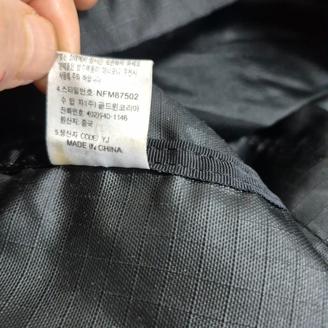 노스페이스 블랙 나일론 보스턴백 상품이미지8
