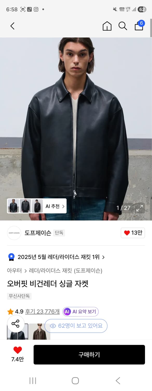 오버핏 비건레더 싱글 자켓 L 상품이미지1