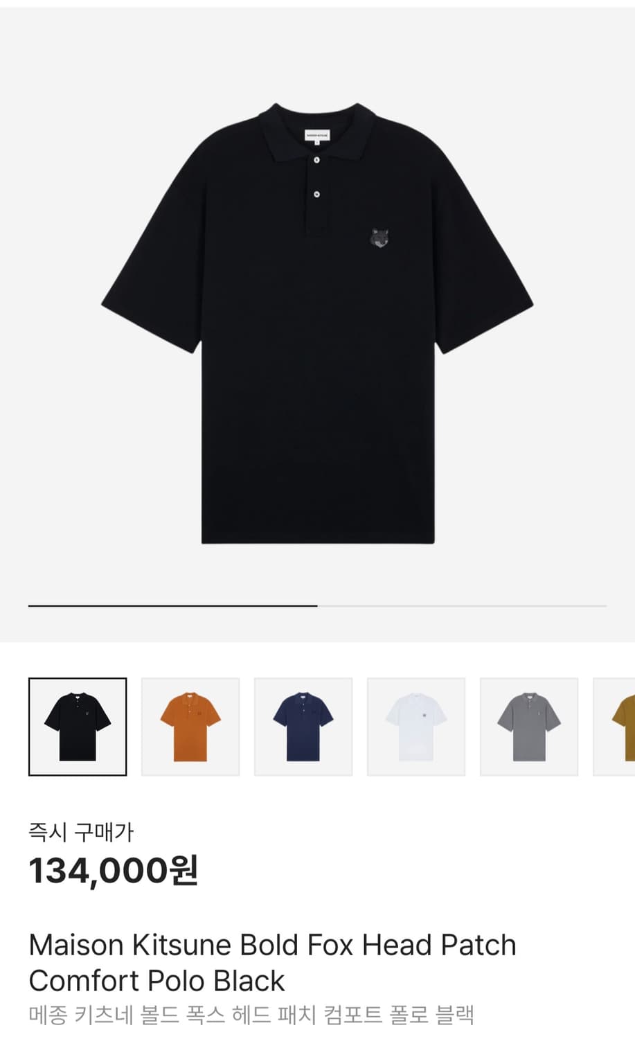 메종 키츠네 볼드 폭스 헤드 패치 컴포트 폴로 블랙 XL 상품이미지1