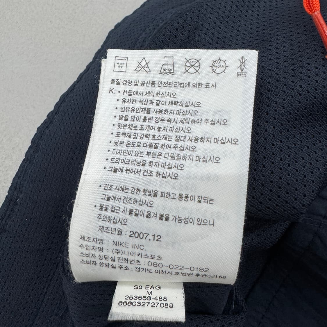 나이키 00s 스우시 올드스쿨 와이드 바람막이 트랙팬츠 상품이미지8