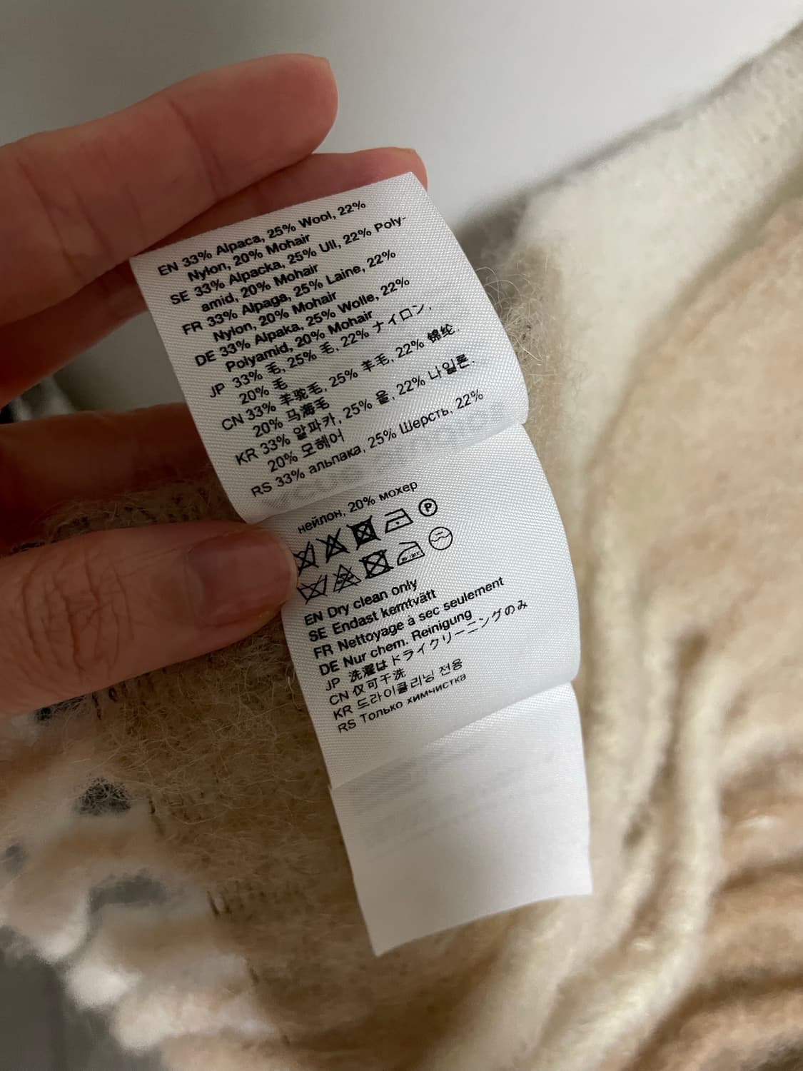 아크네 스튜디오 체크 모헤어 머플러  상품이미지5