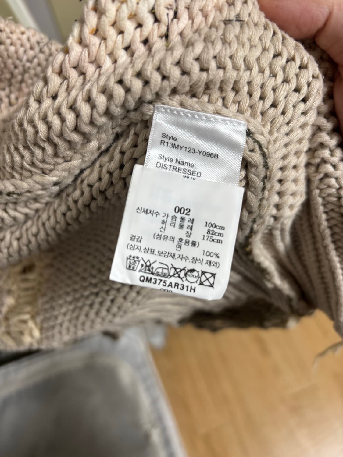 (002) R13 가디건 상품이미지8