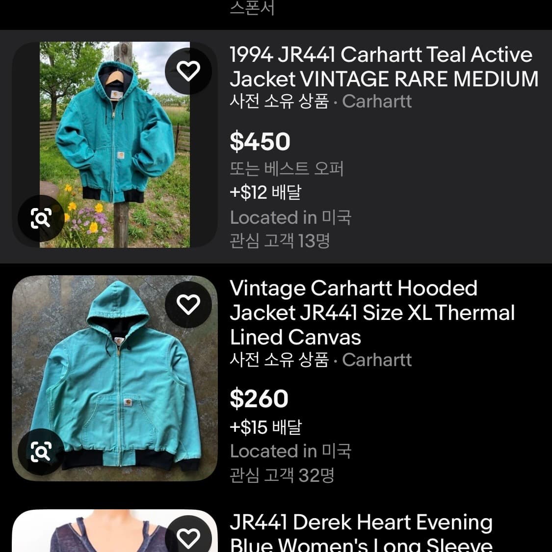 [XL] 90s 빈티지 칼하트 액티브 자켓 JR441 틸 그린 상품이미지7