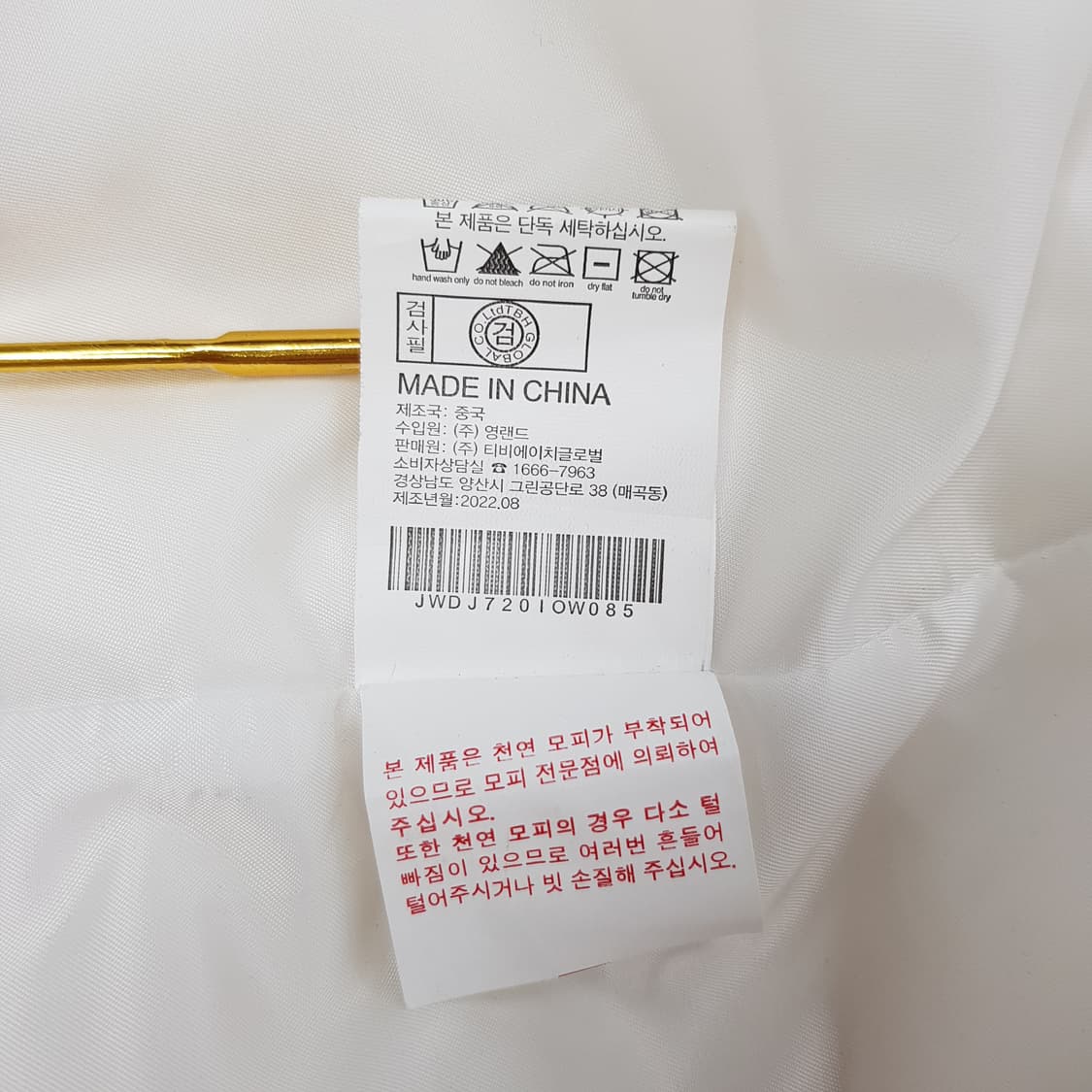 JUCY JUDY 2022 폭스 퍼 카라 덕다운 패딩  85사이즈 상품이미지9