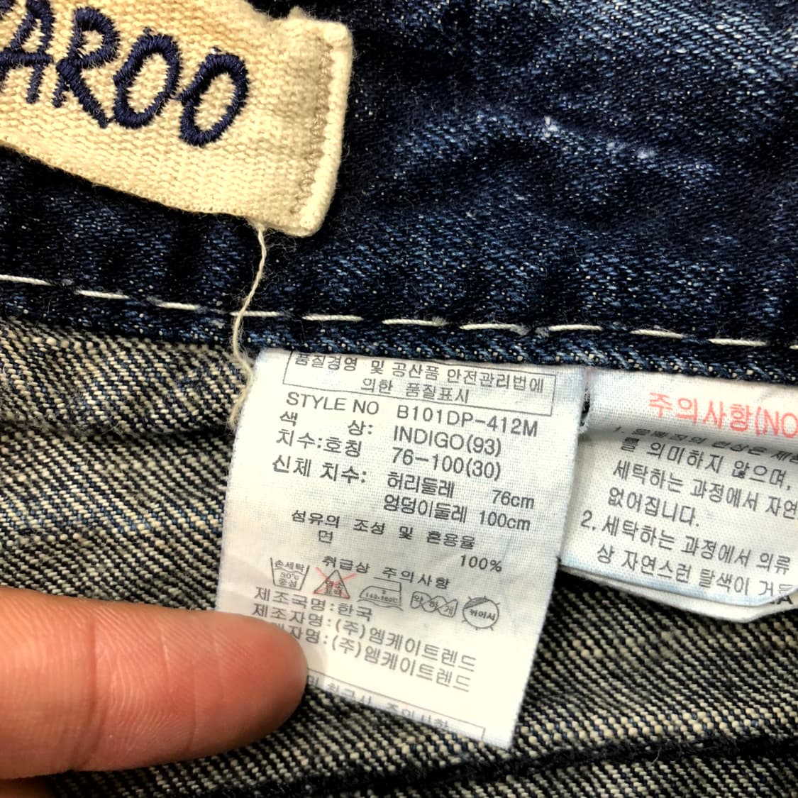  30 버커루 부츠컷 워싱 데님 팬츠 상품이미지6